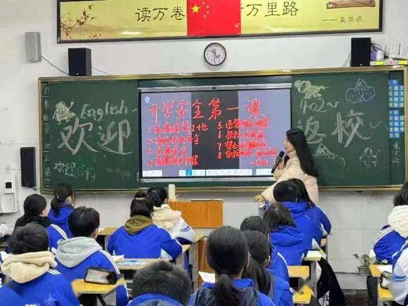 郴州苏仙中学校花图片