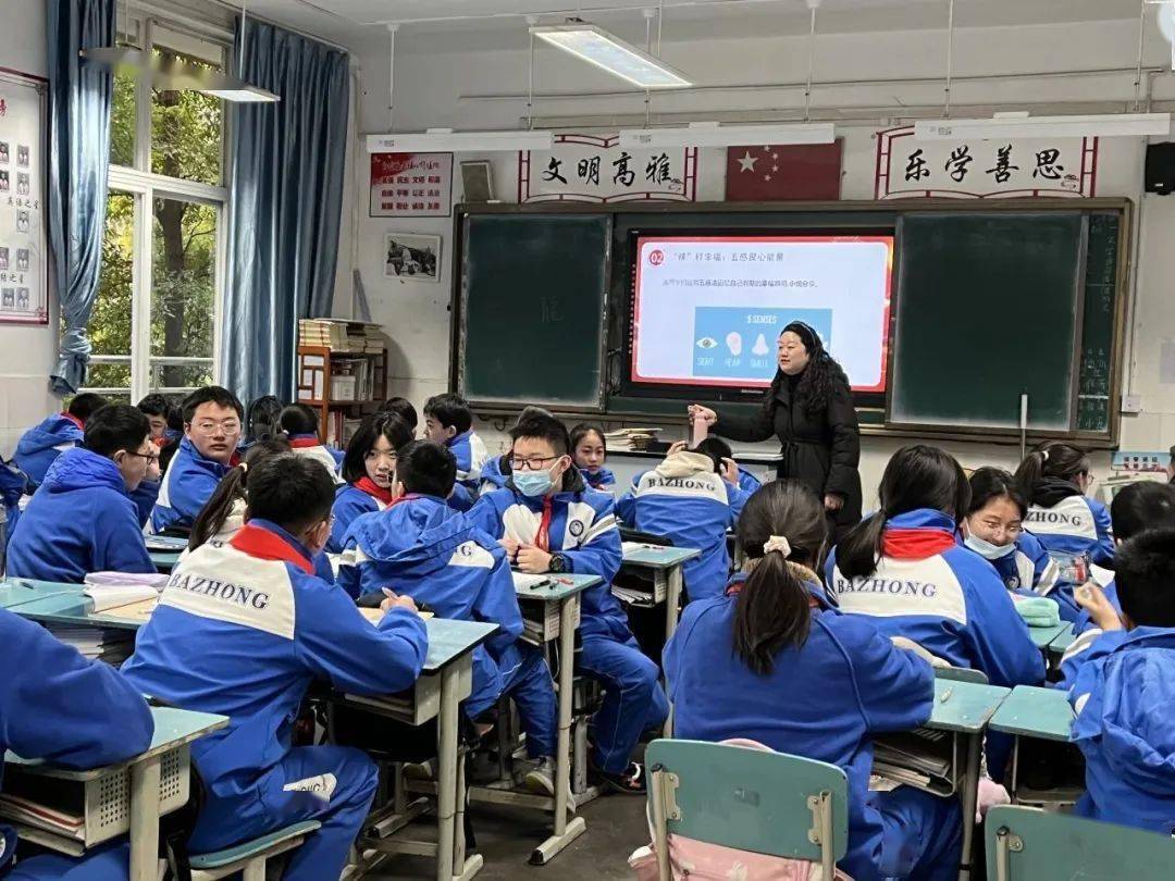 【我们开学啦】文化有传承,科技致未来——成都八中2023——2024学