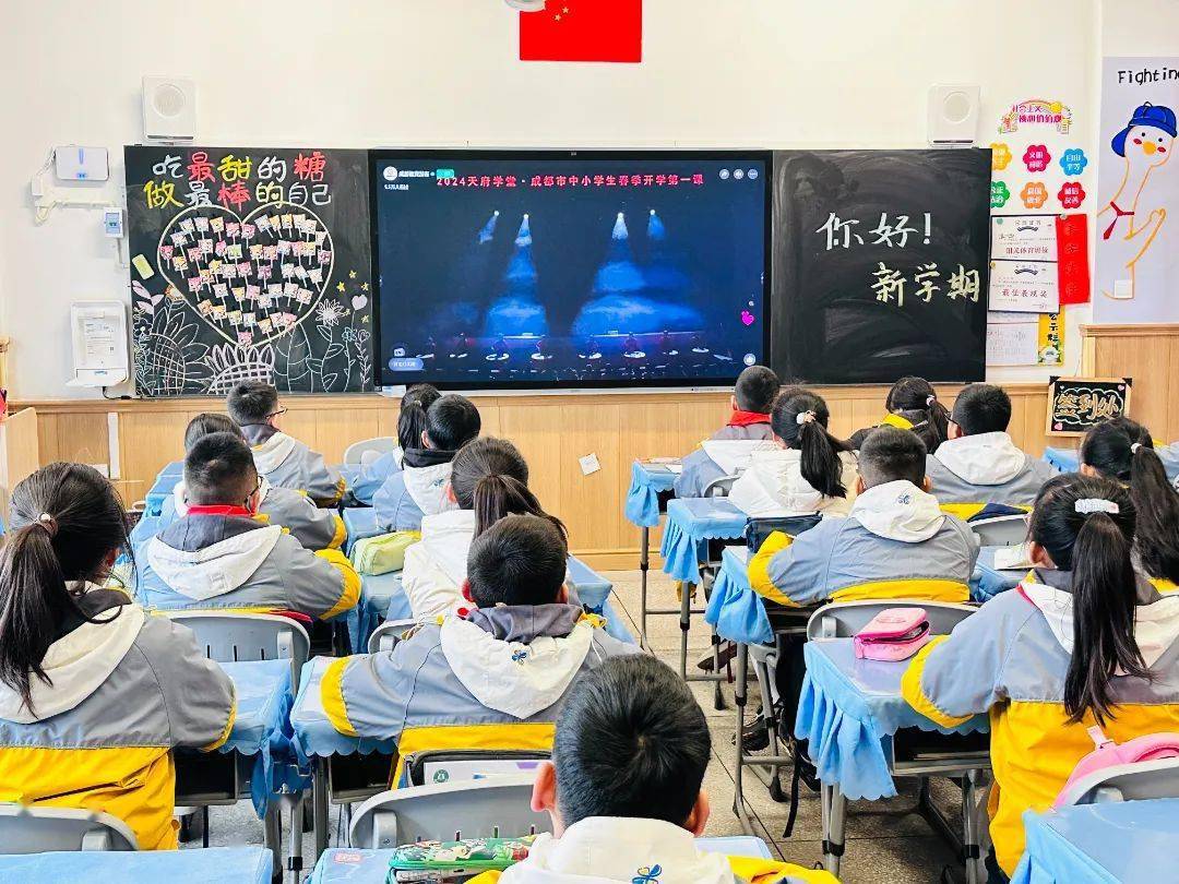 的热血奔向热辣滚烫的未来双流中学棠湖中学实验学校东区西航港二中彭