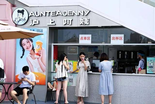 山东女婿卖奶茶一年能赚3个亿_阿姨_周蓉蓉_门店