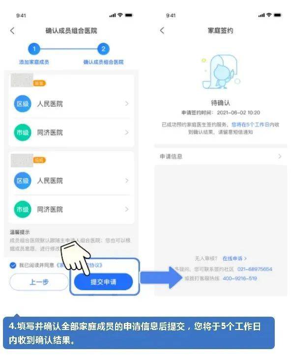 线上签约怎么操作=线上签约有法律效应吗