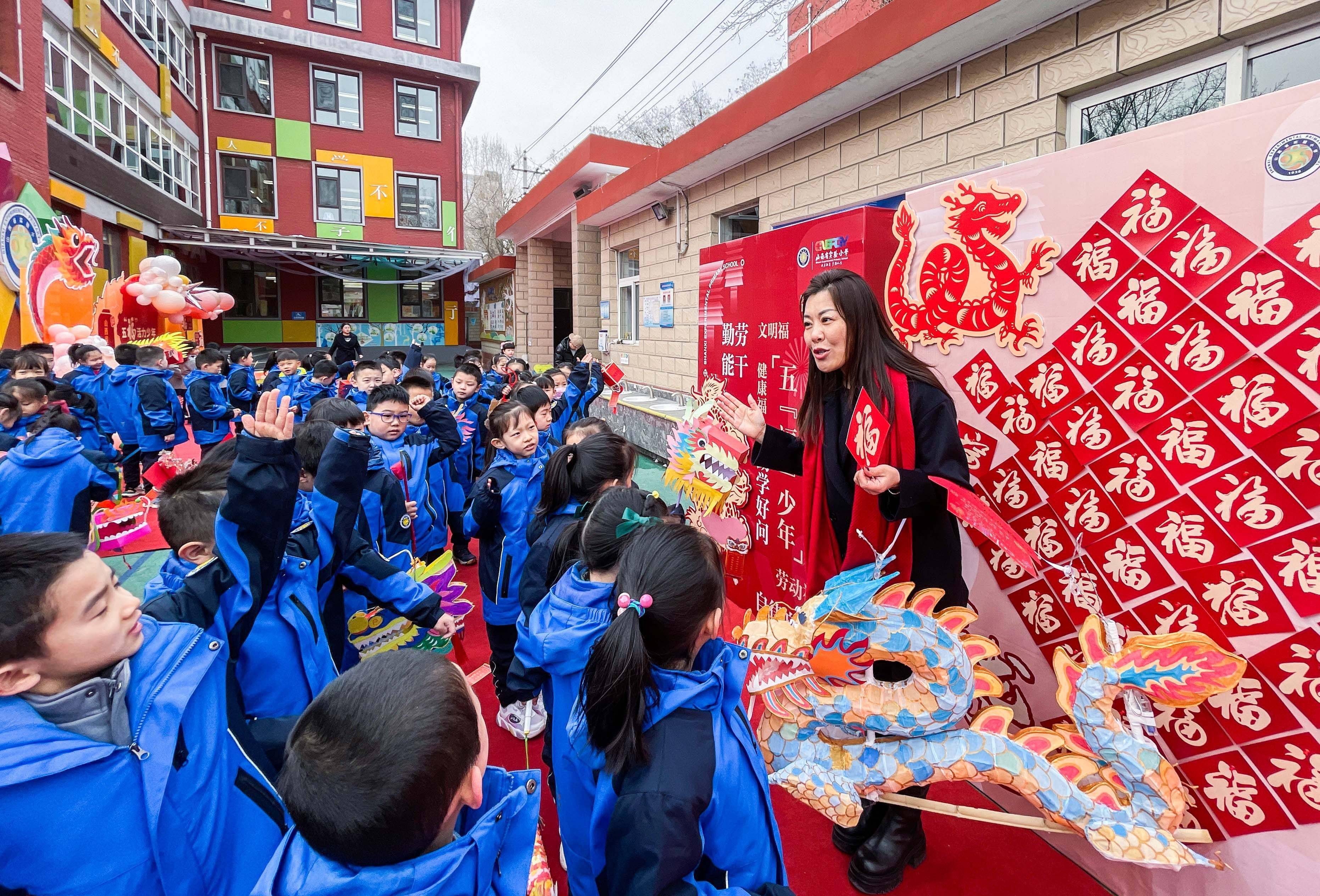 当中华龙遇上国潮风 开学氛围感拉满_活动_龙灯_王帆