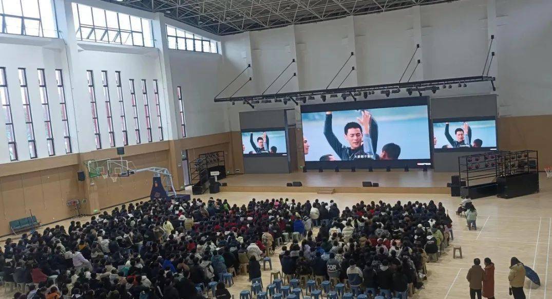 以健康之"心" 开启"飞驰人生"——开学心理健康第一课(中学篇)_活动