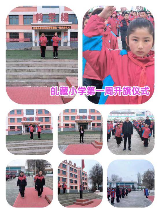 积石山县各学校团组织,少先队开展"开学第一课"主题教育活动_小学