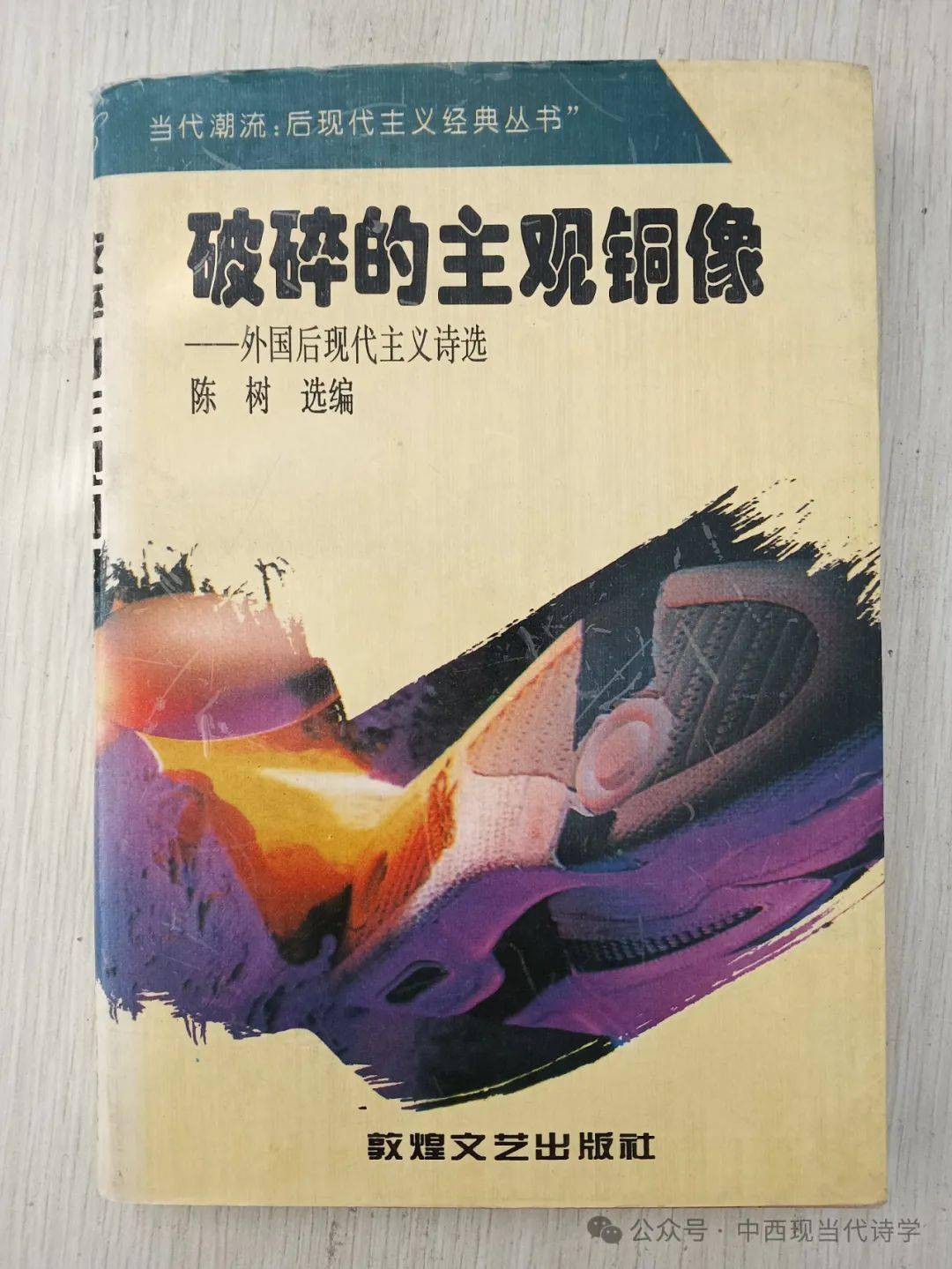 美国著名女诗人林恩·赫吉尼安(lyn hejinian)去世_hers_work_and