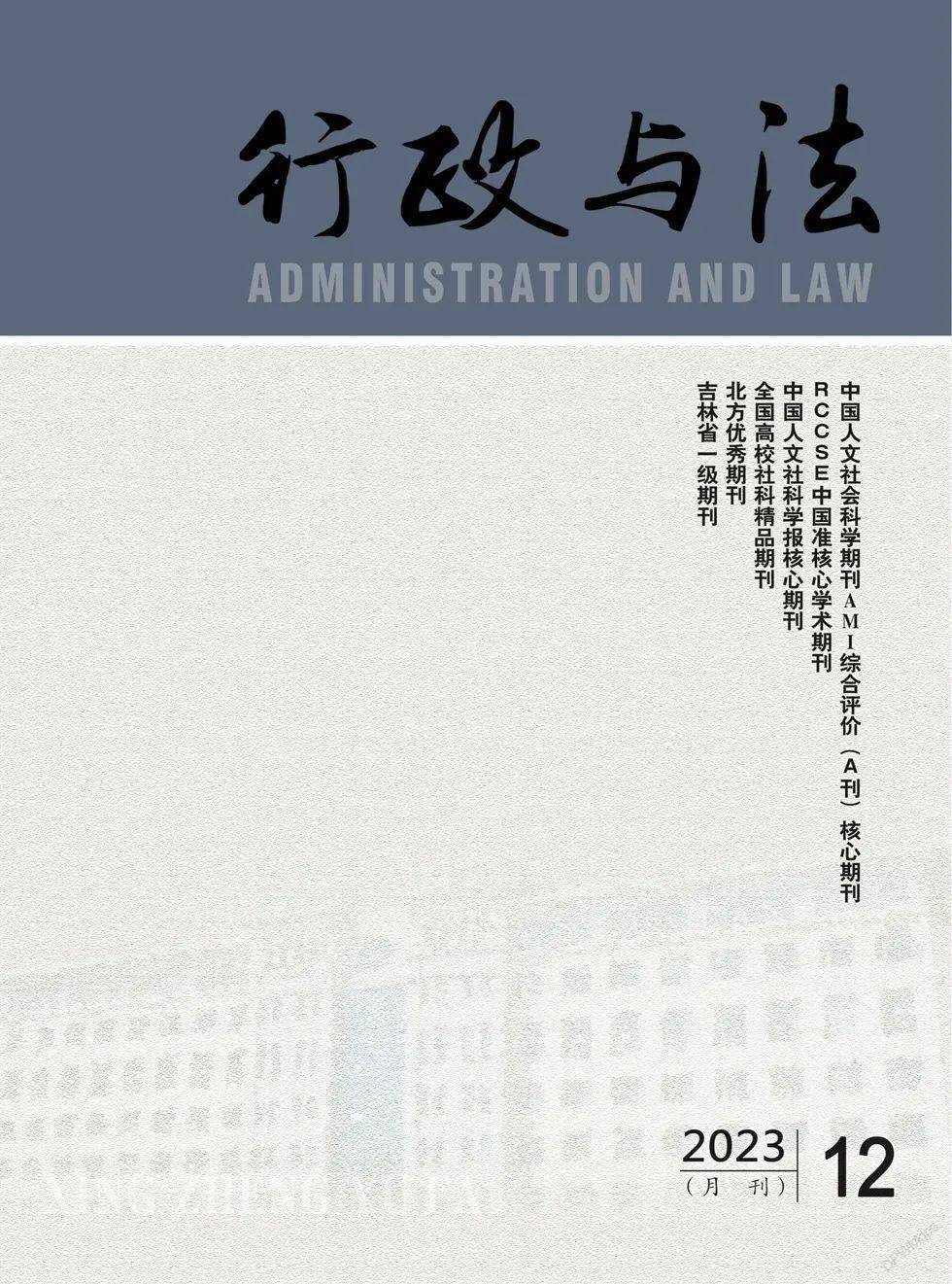 03《第一财经周刊》是中国唯一跨媒体,跨地域,跨行业的专业财经资讯