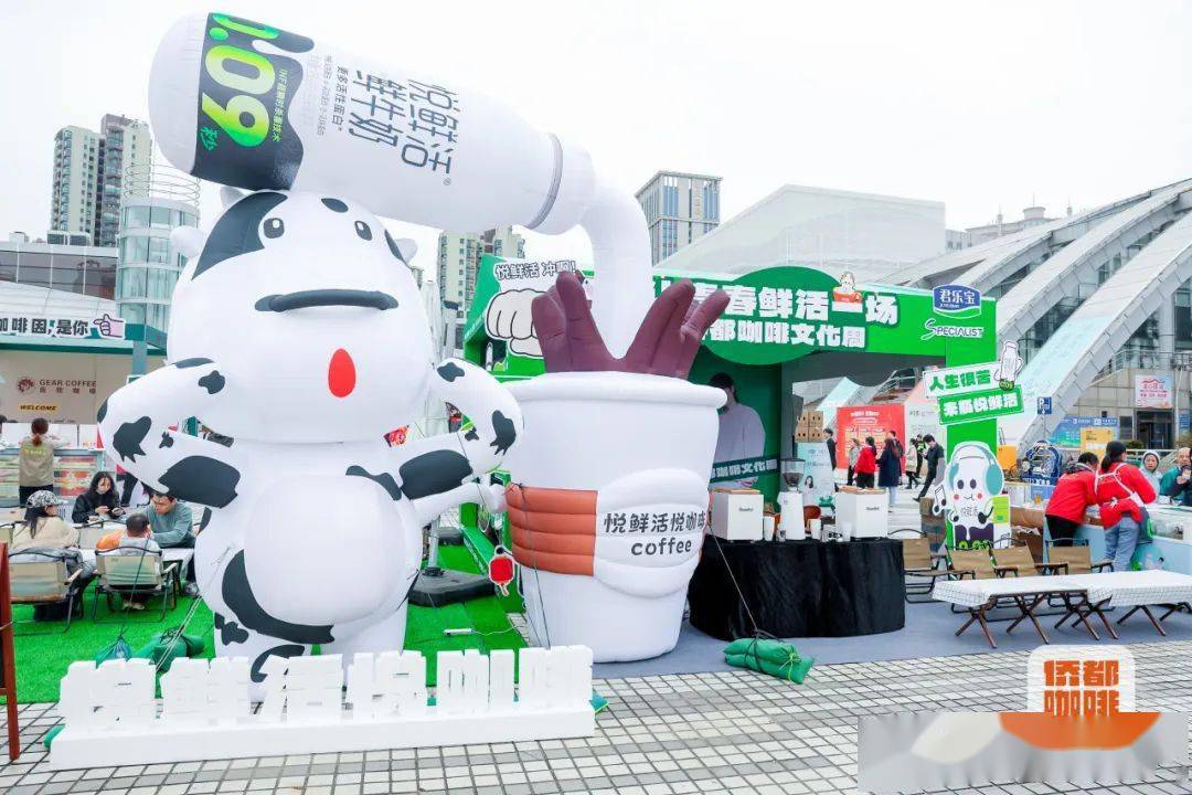 2月26日-3月25日叹啡不落幕～_coffee_caffe_品牌