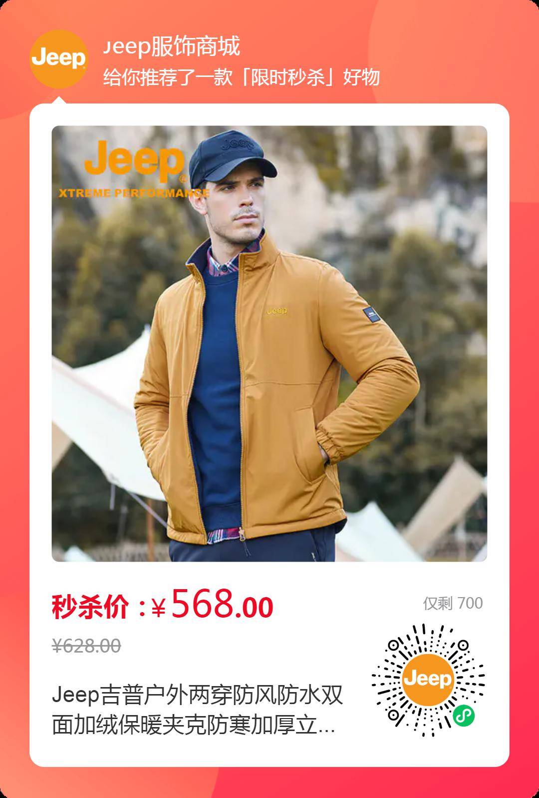 【视频】水陆两用越野摩托车,回头率绝对比哈雷摩托高!