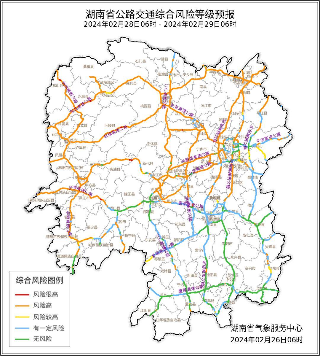 26至28日湖南省高速公路综合风险等级图道路结冰,湿滑,低能见度影响