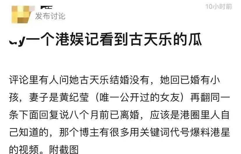 女演员用玄学控制老公?潘粤明退圈?孙千陈靖可剧组夫妻?_黄纪莹