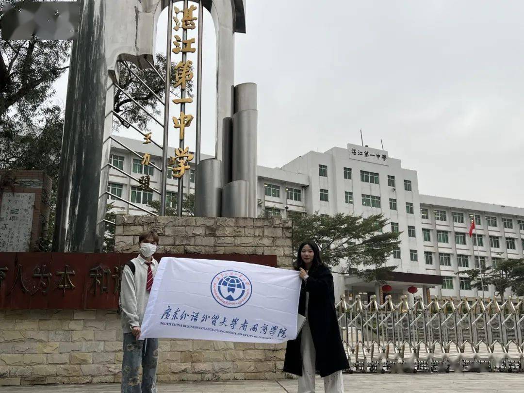 讲好南国故事 | 感恩母校行-回访湛江第一中学_进行_学妹_学子