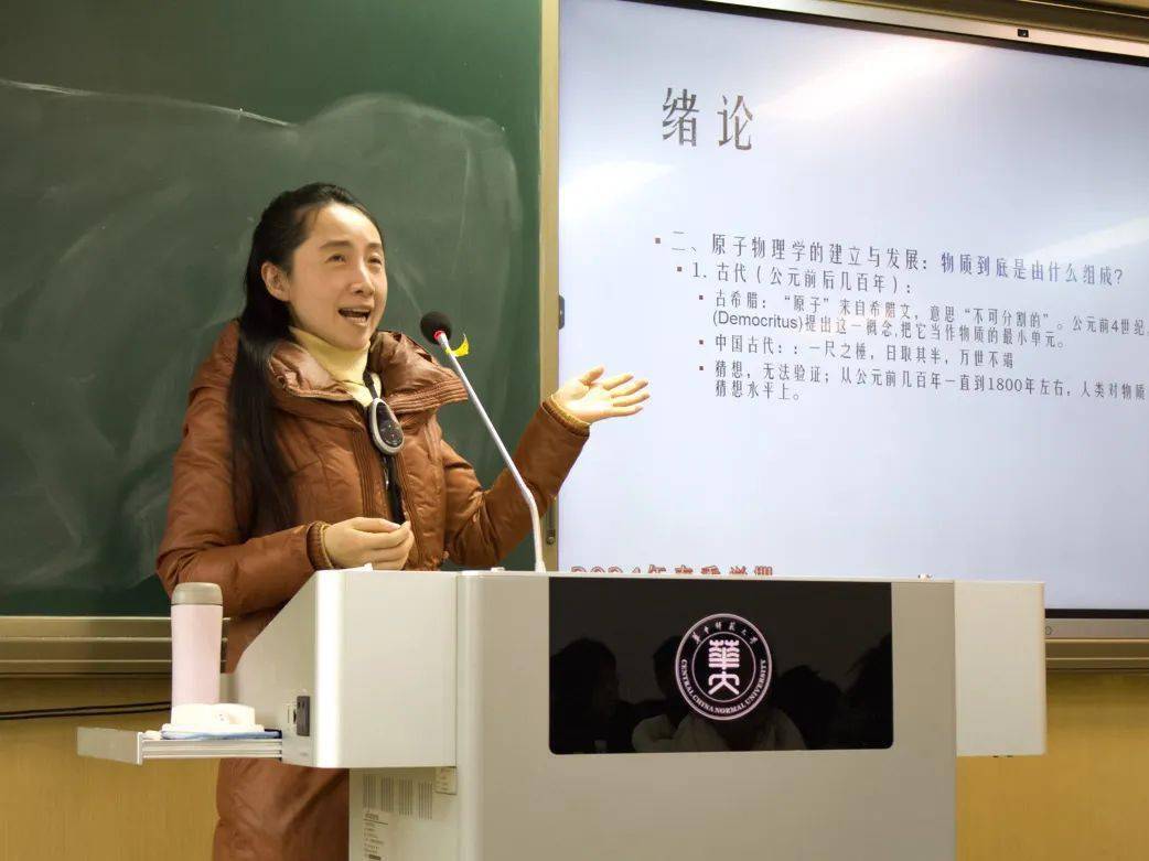 (王骥老师《数据结构》课堂)(尹航老师《电磁学》课堂)(刘良端老师