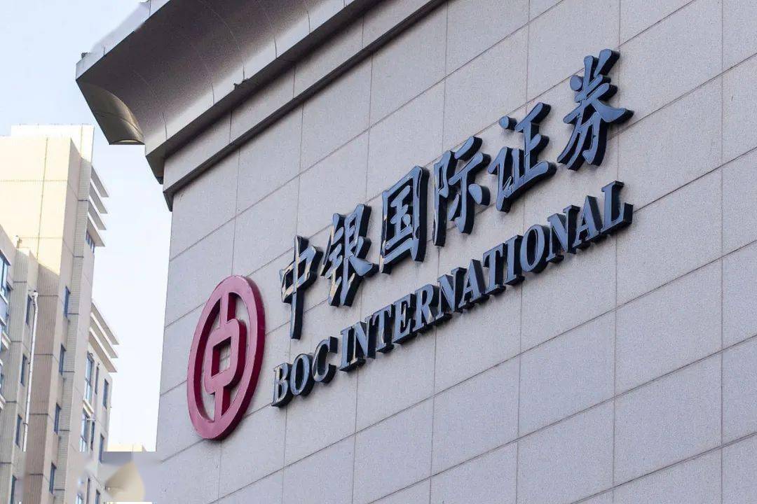 金融招聘 | 中银证券投资交易,资管板块热招职位!_研究_工作_相关