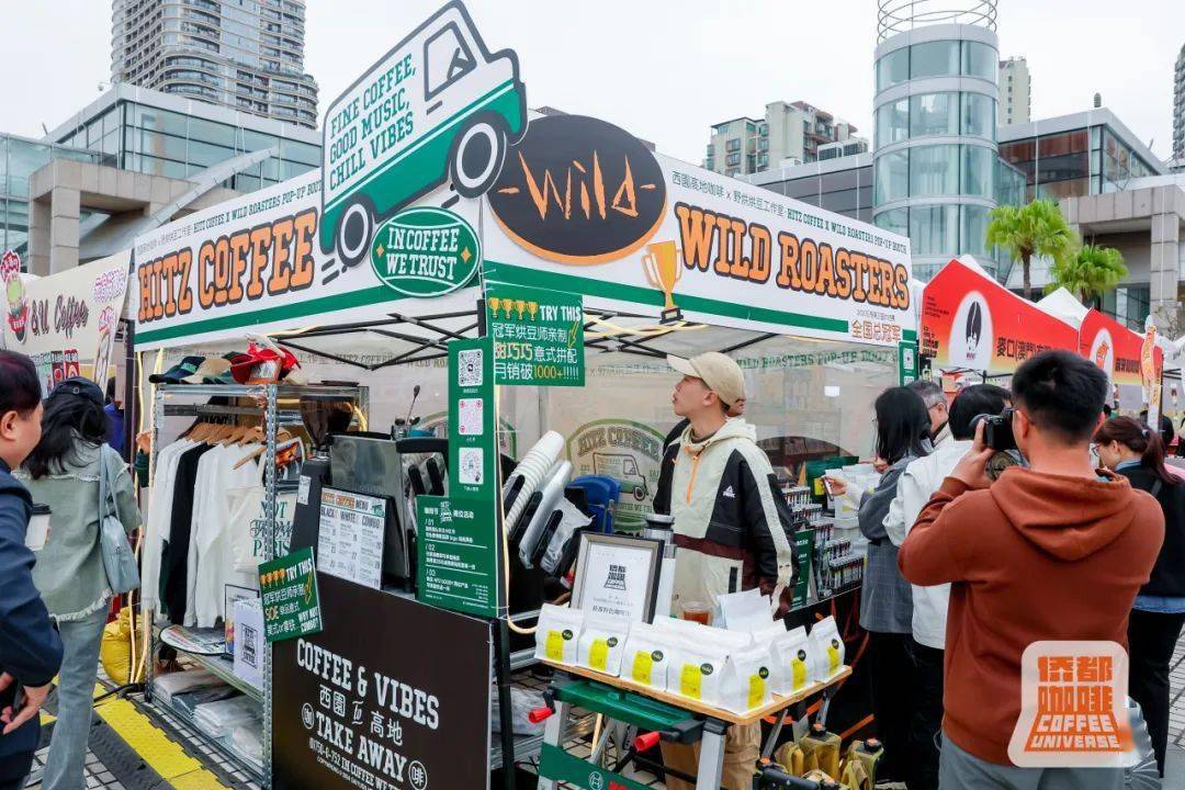 2月26日-3月25日叹啡不落幕～_coffee_caffe_品牌