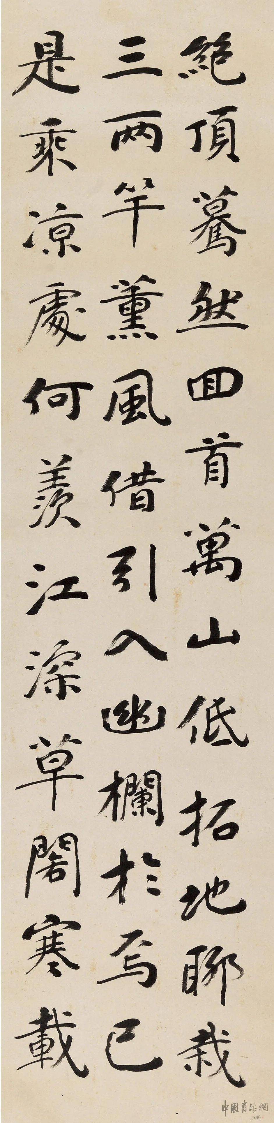 名家墨迹 | 曾熙《集消夏杂诗四条屏》