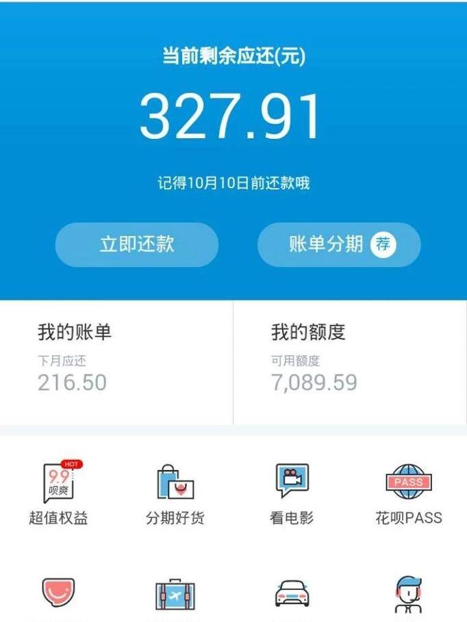 打开支付宝余额打开微信余额我是谁,我在哪,我要干什么.