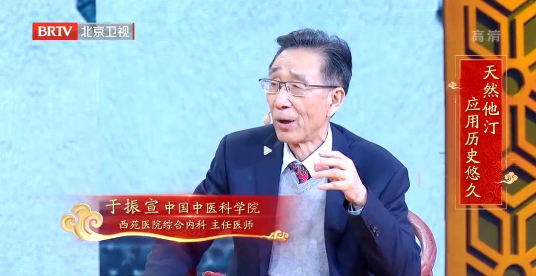 于振宣于老曾在节目中讲过"无瘀不成斑",他认为长斑,面色差等问题