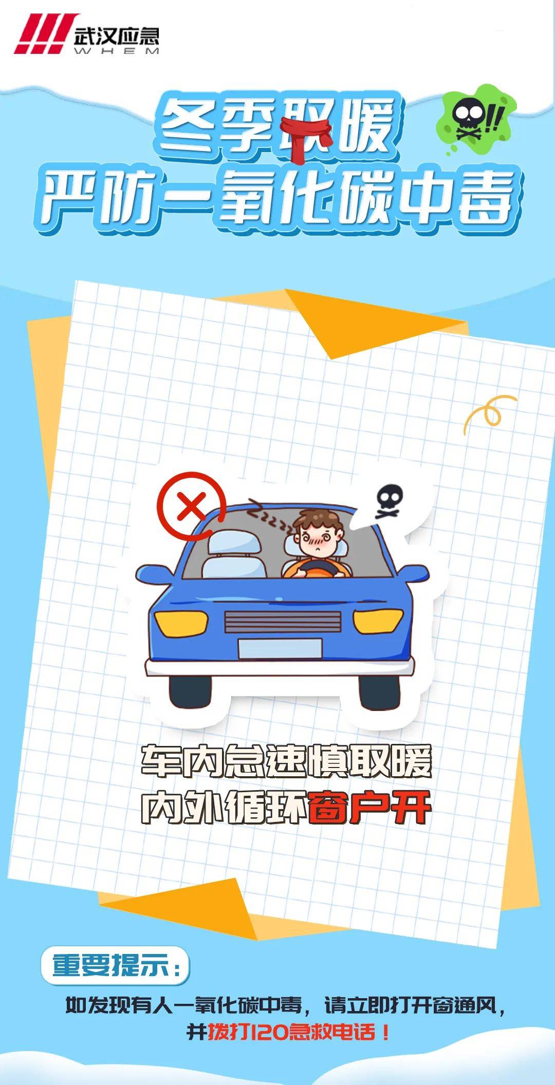 大企招聘!_武汉_公司_生活区