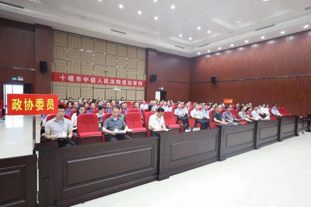 中期表现突出集体事迹展播——十堰市中级人民法院_工作_建设_法治