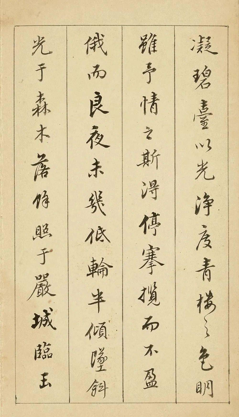 董其昌行楷书高启梅花诗册_初月赋_作品_流水