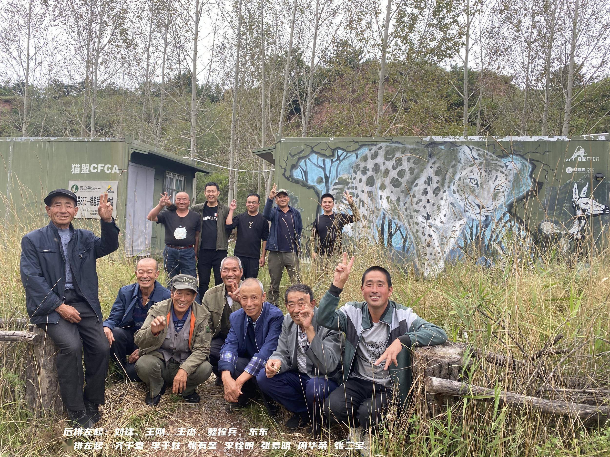 "消失"的华北豹何时"回家"?_保护_种群_宋大昭