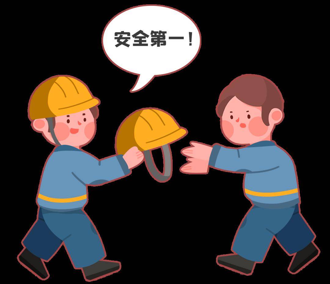 开工大吉 | 打工人,你的职业防护用品准备好了吗?