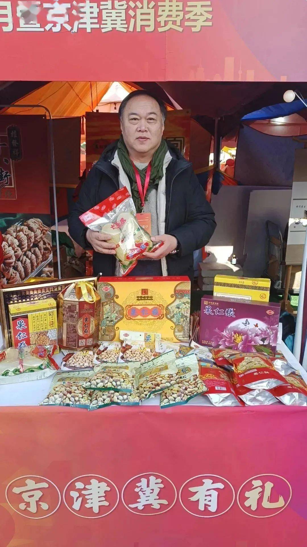 杨柳青画社泥人张世家天津组织桂发祥十八街麻花,果仁张,海河乳品