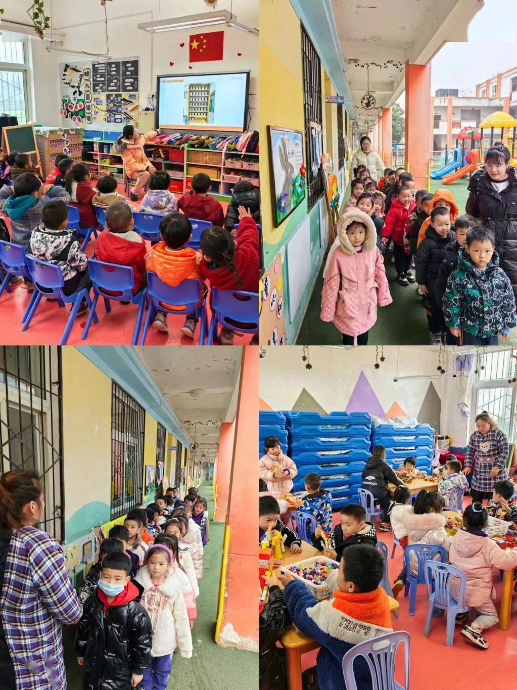 新学期,新起点,我们在阳光下成长 ——西安市灞桥区三殿中心幼儿园