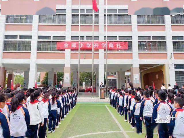 汕头小学校服图片大全图片