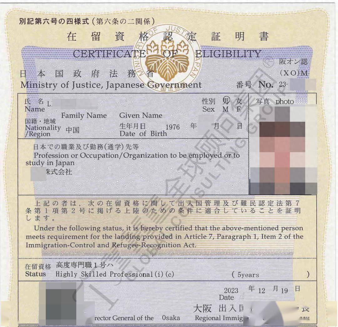 日本移民咨询及办理人数逐年递增,在与客户的沟通中,发现不少人对于