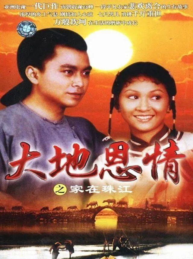 资深老戏骨意外去世_李影_郑秀文_母亲