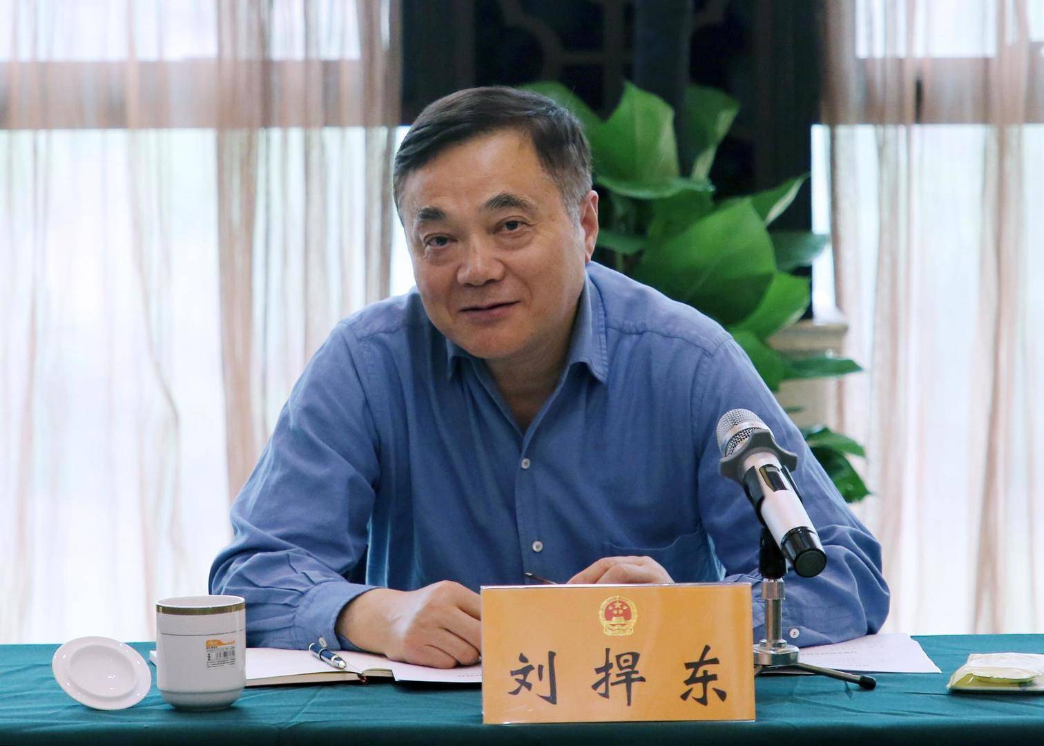 江苏省人大常委会原副主任刘捍东被开除党籍_审查_江浦县_中共中央