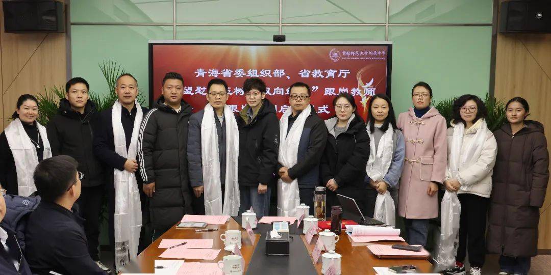 来自玉树州二高的陈艳老师和来自玉树州四高的兰生成老师作为学员教师