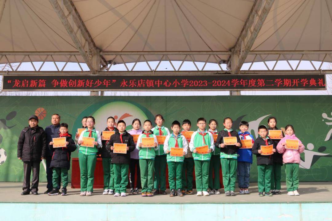 新学期,来啦~_通州区_马驹桥镇_校园