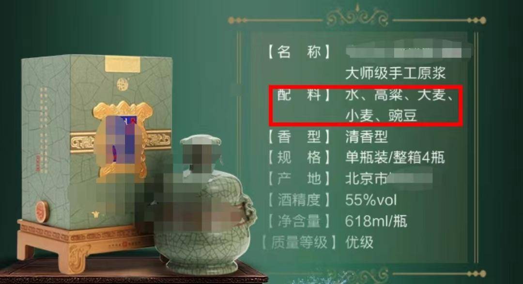 【科普】食品那些事儿(五) 咱喝的白酒到底是什么酒_固态_标准_液态