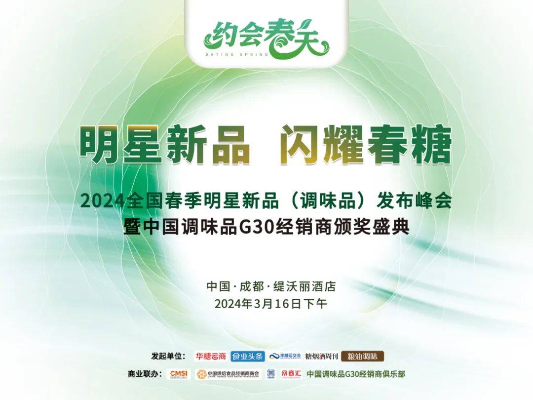 这份调研报告记录多省渠道消费变化!_品牌_基本_销售