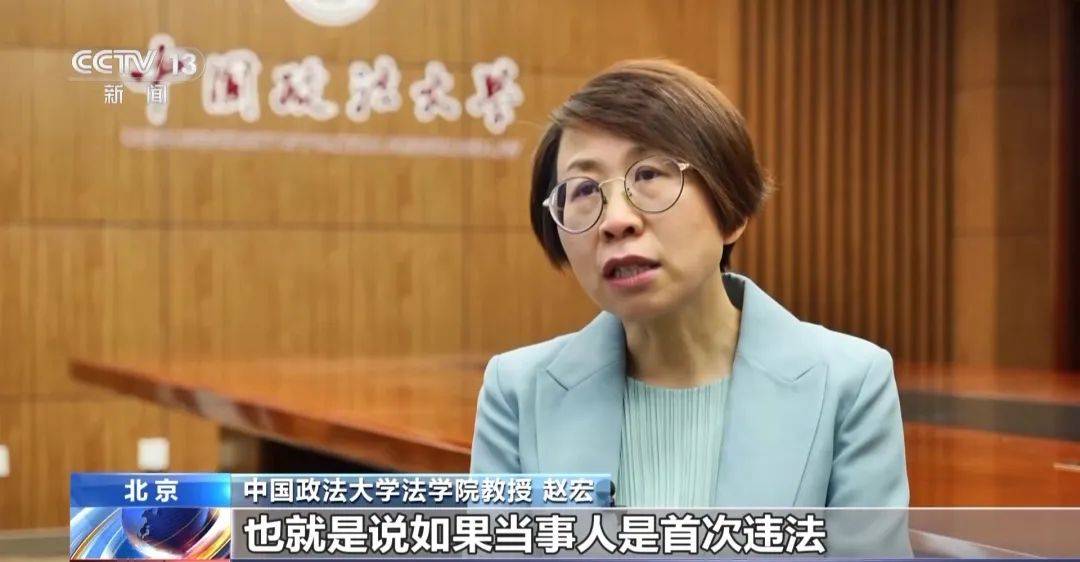 转卖芹菜赚14元被罚10万,合理吗?