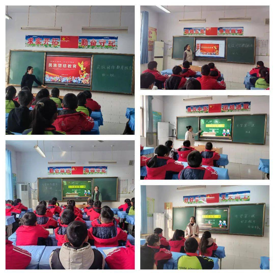 【全环境立德树人·开学季】"龙腾虎跃 少年乘风"——我们开学啦!