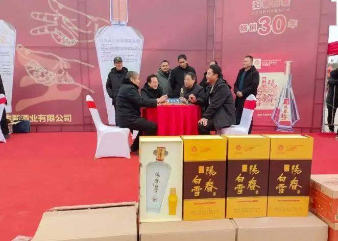 养生殿酒业成功举办第三届"豫牌·洞藏阳春白雪杯枚王争霸赛"_河南省