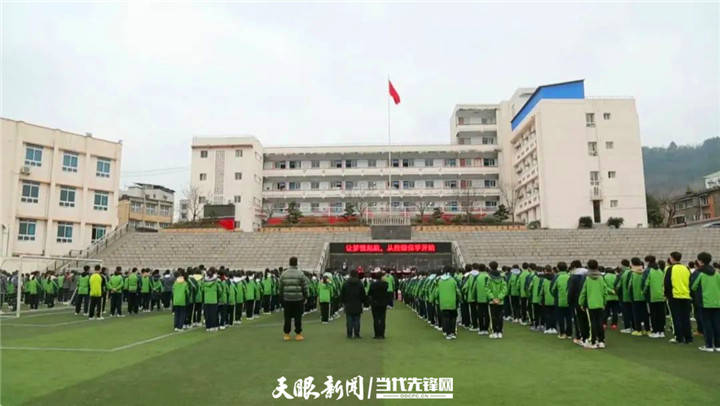 看红花岗开学第一天的"龘"开方式_遵义市_校园_学期