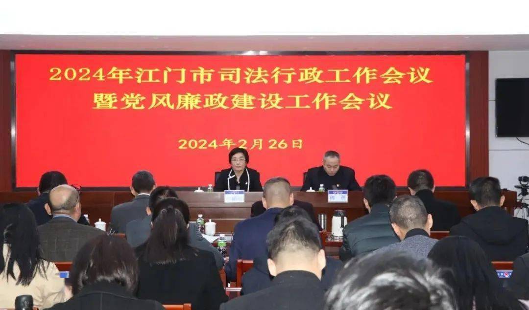 2024年广东各地司法行政工作划重点⑤_建设_法治_服务体系