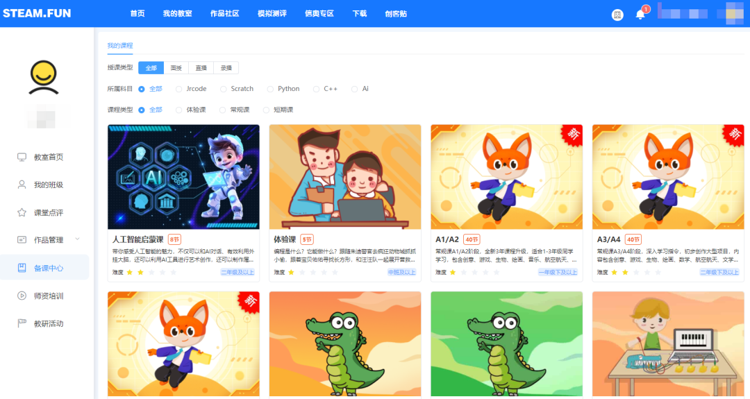 编程_培训_招生