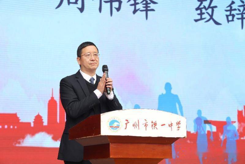 戴成人帽,走红地毯,过成人门,广铁一中为学生举行成人礼_成年_周伟锋