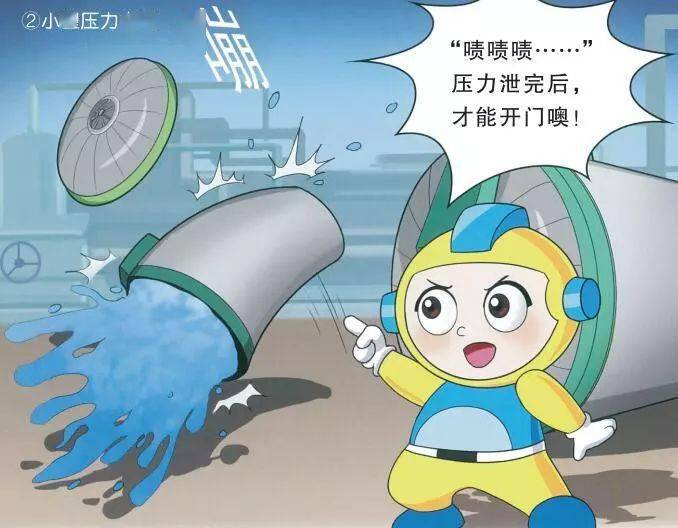 特种设备的安全隐患要重视,如何辩识?如何避免?
