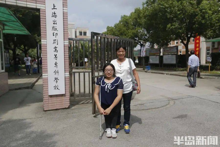 青岛90后"瓷娃娃"女孩,30年爆改人生_姚树玲_父母_骨头