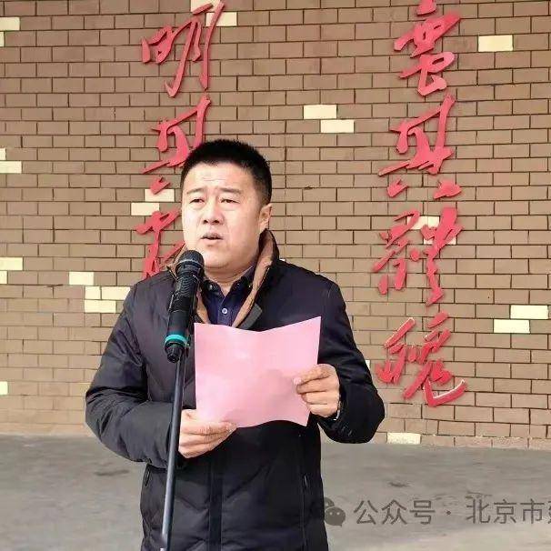 北京校长送上开学寄语_梦想_青春_少年志