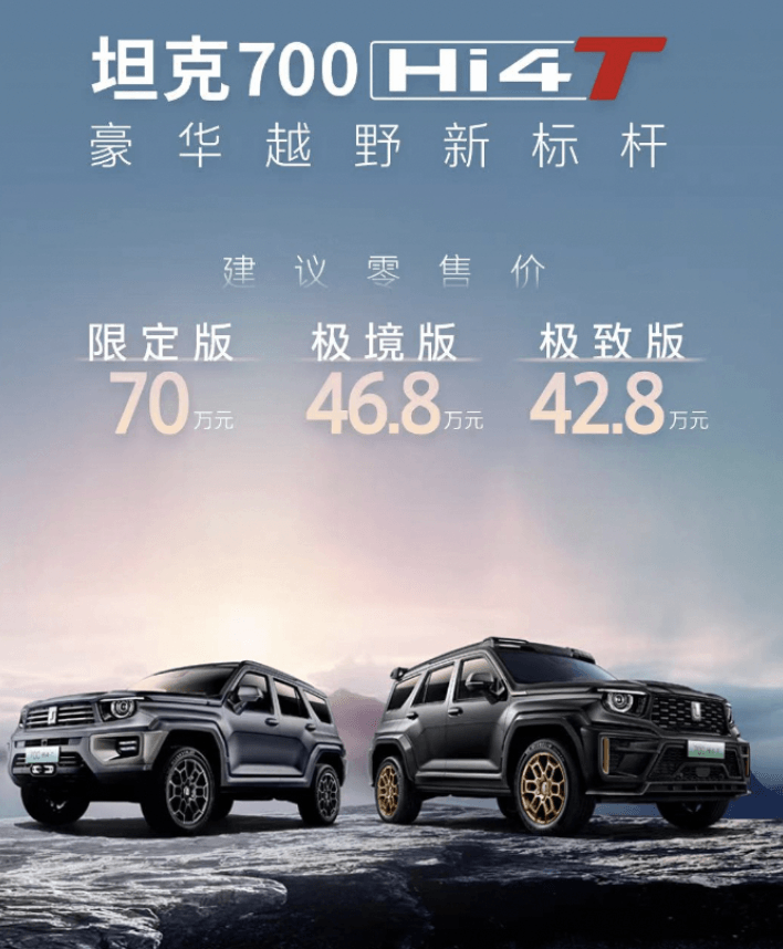 理想汽车实现历史最佳业绩;哪吒汽车启动赴港ipo准备