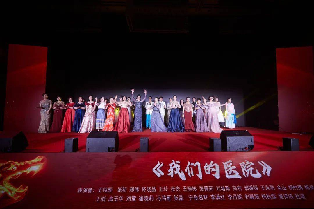 燃爆|2024幸福梦——辽宁省肿瘤医院成功举办2024年