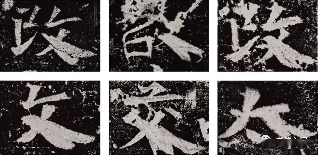 动荡北朝,原来才是"唐楷"之滥觞!_颜真卿_楷书_书法