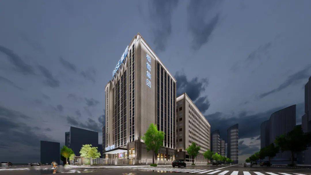 同心聚力,赢战2024 | 樱雪集团2024新春年会圆满成功!